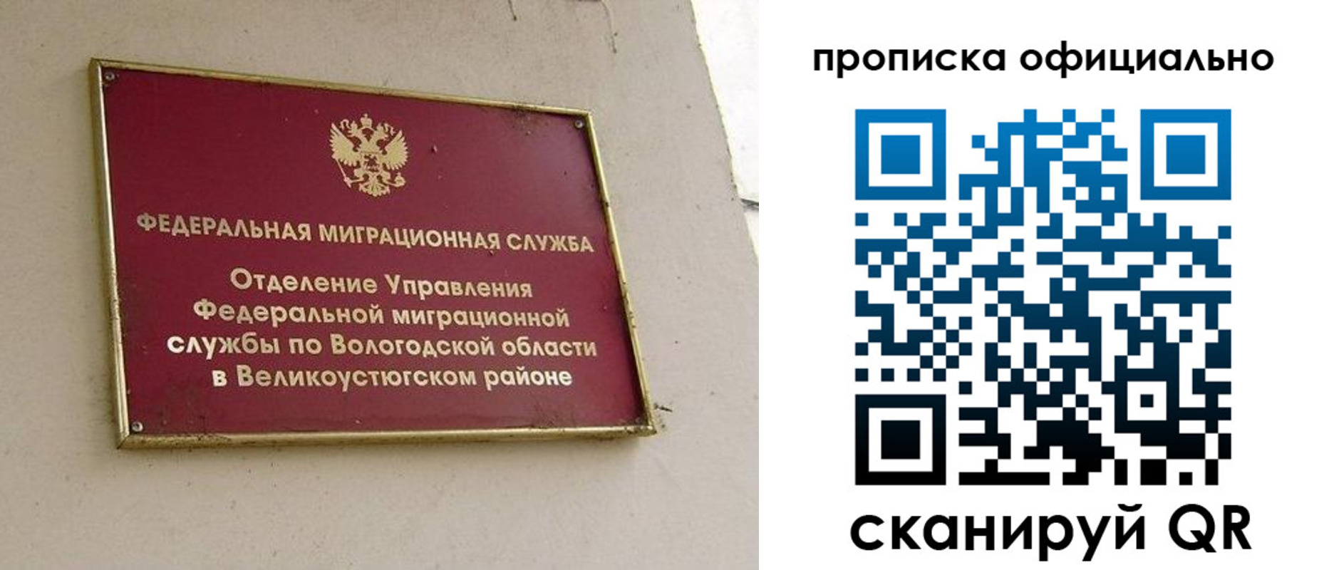 найти адрес прописки в Красноуральске