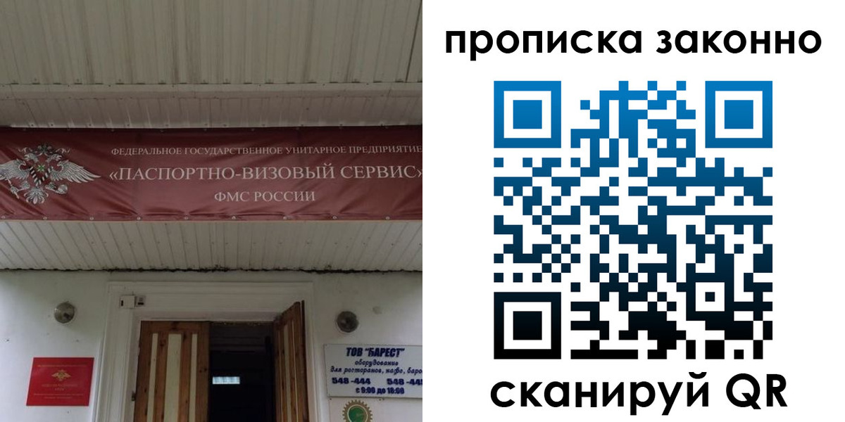 найти адрес прописки в Красноуральске
